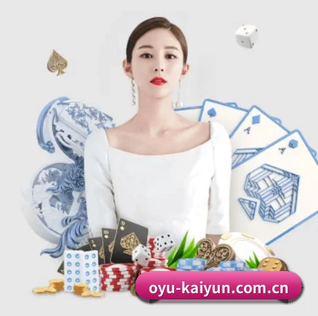 开云体育官方网 APP 界面(kaiyun)
